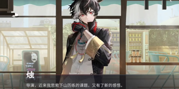 《归龙潮》珍闻杯中留尘世修习完成方法