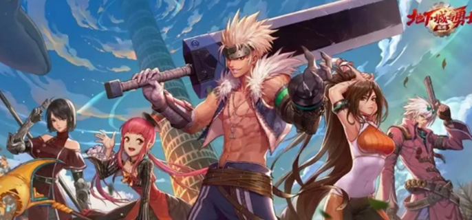 《地下城与勇士起源》武器怎么幻化