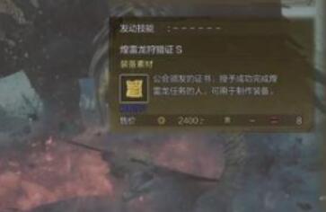 《怪物猎人》荒野武器推荐一览