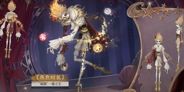 《第五人格》新监管者喧嚣详细的攻略