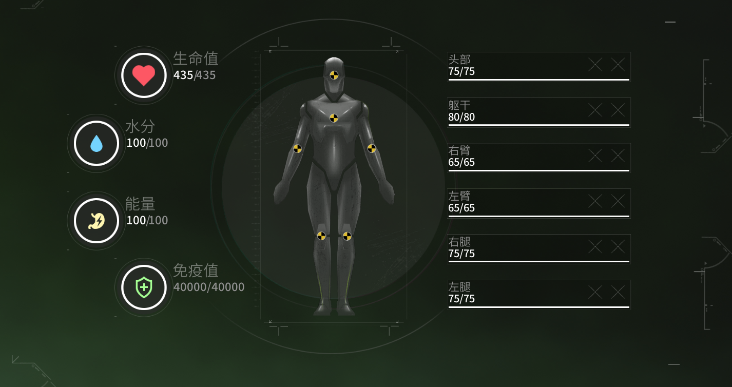 《萤火突击》数值机制一览